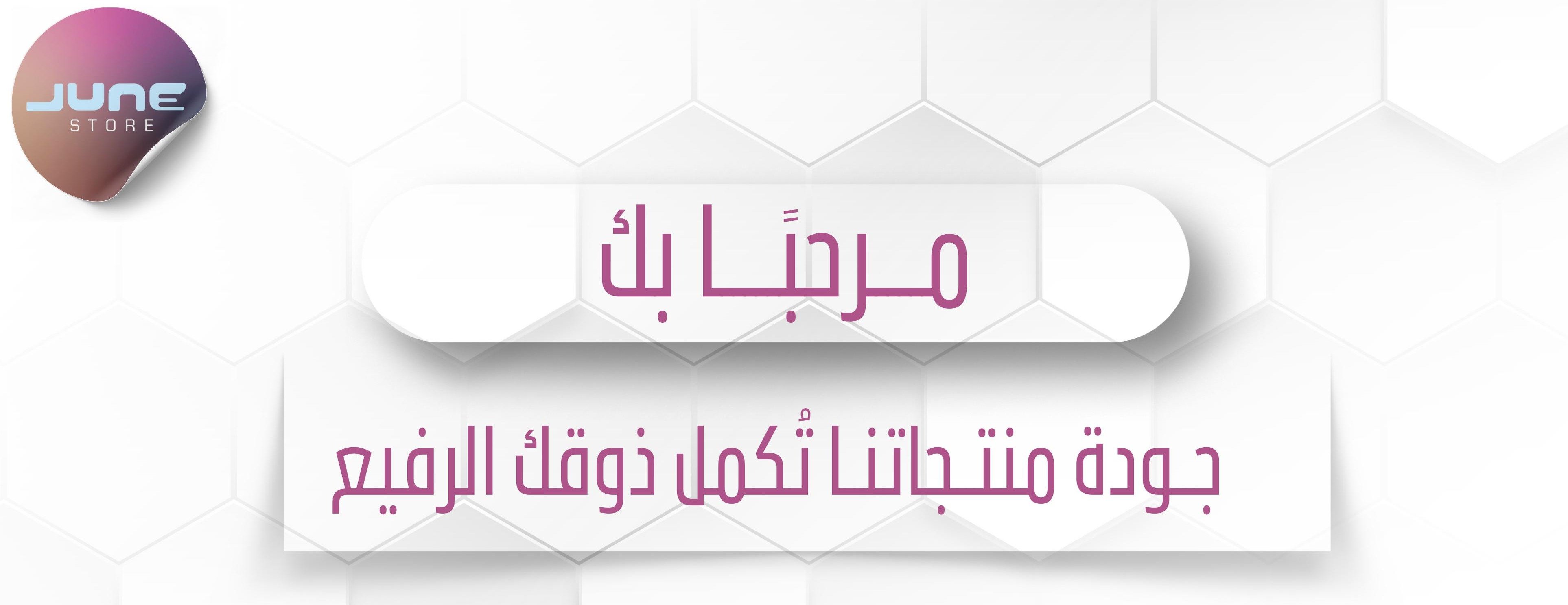 June store image-slider-0