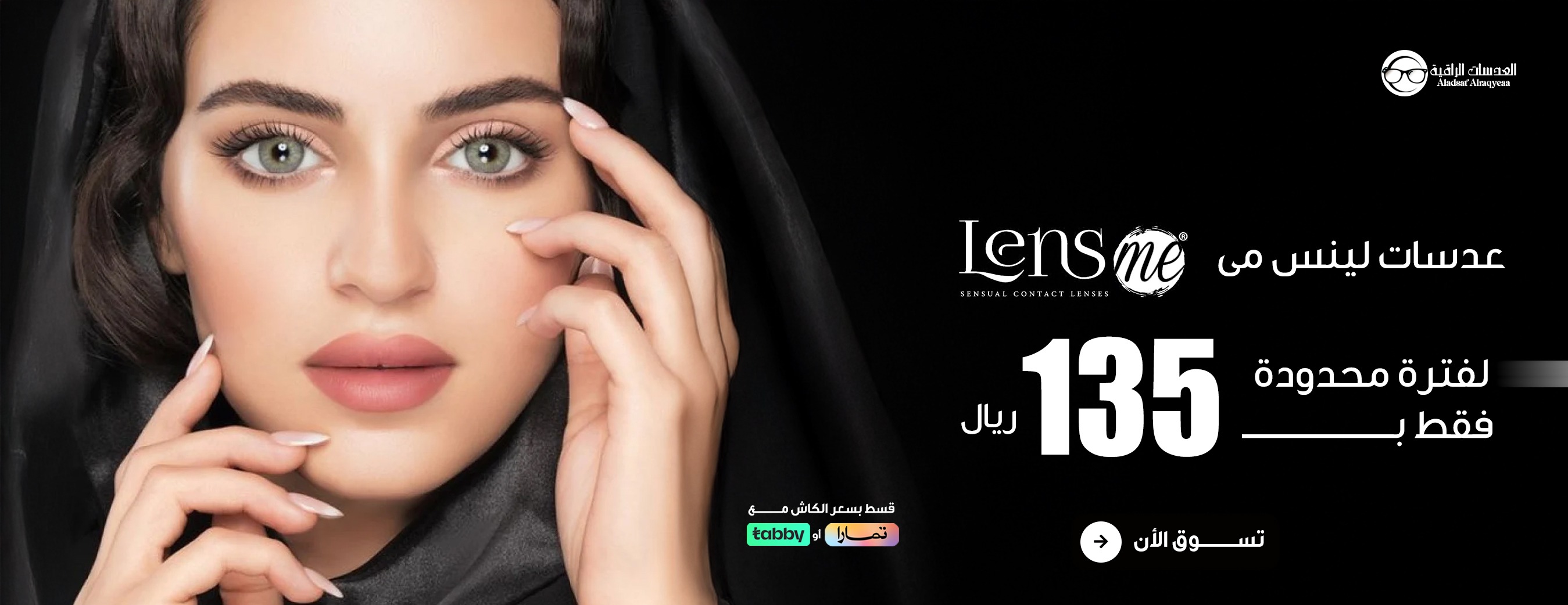 العدسات الراقية للبصريات image-slider-0