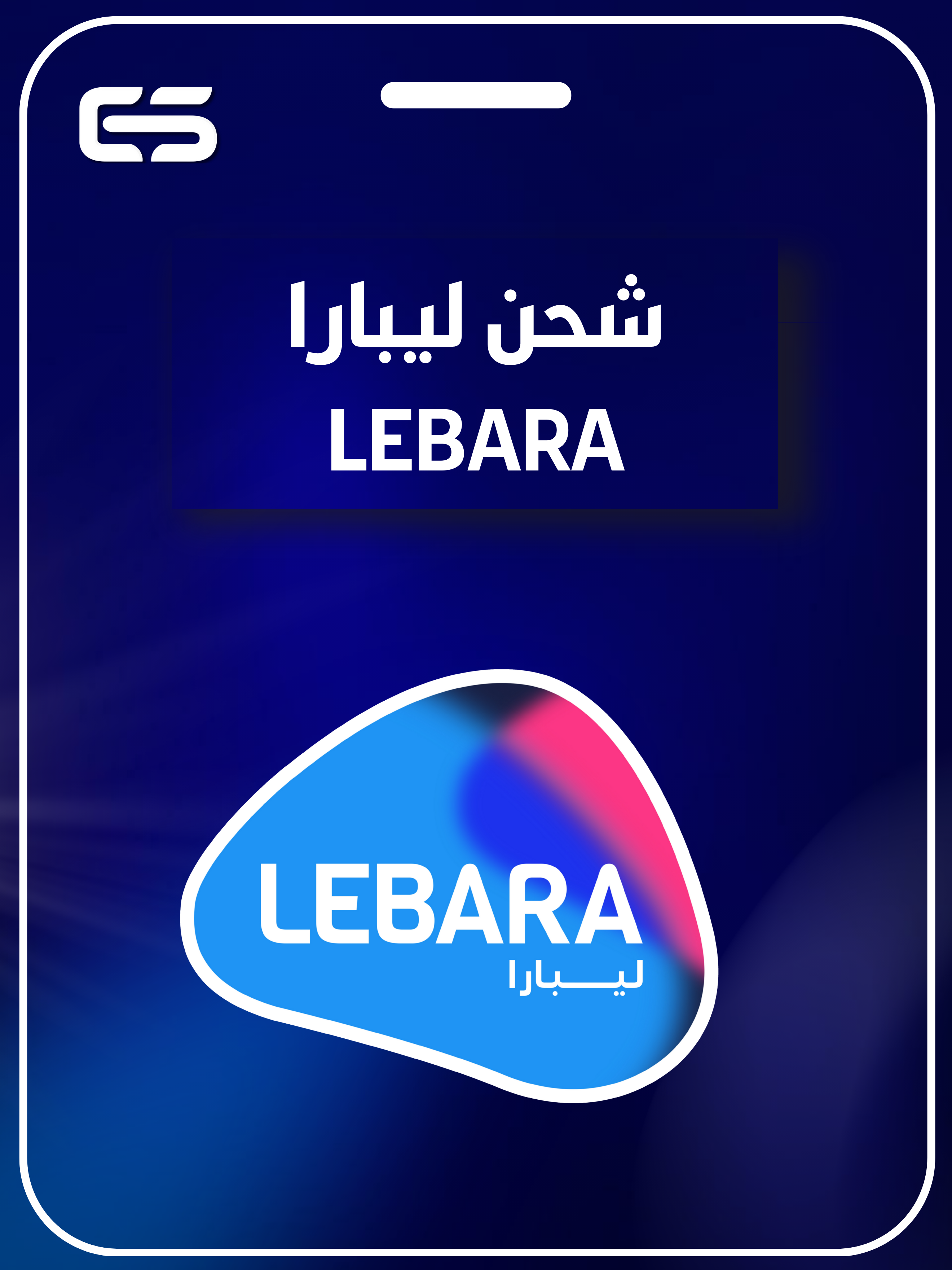 category banner