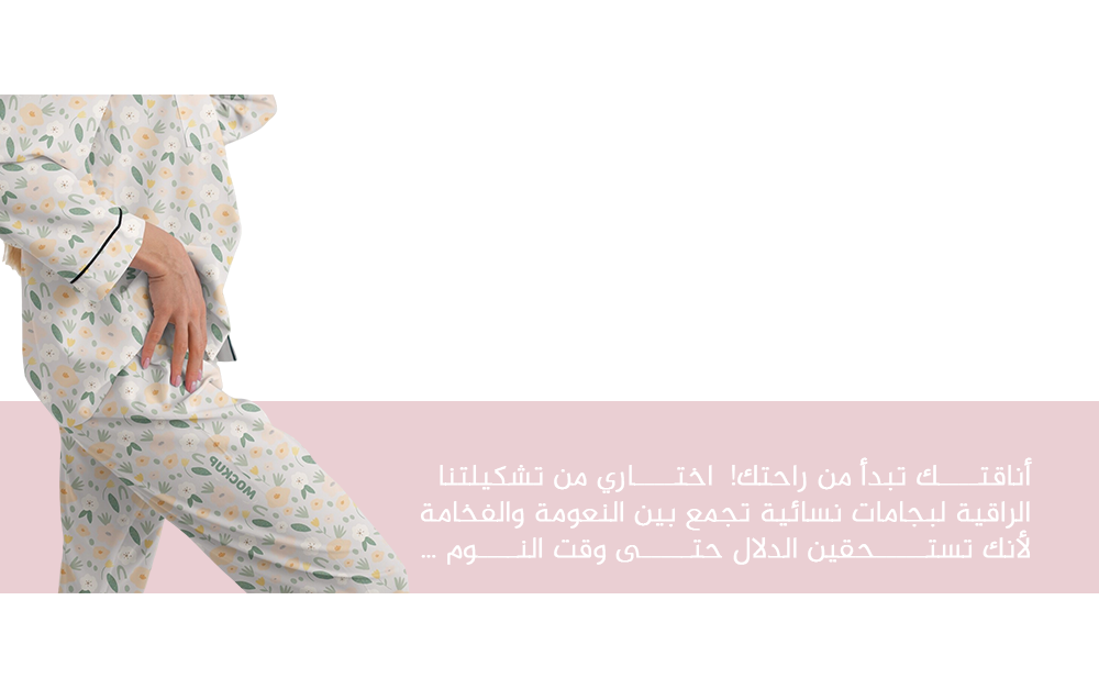 fixed banner