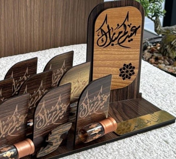 بكجات عيد الفطر