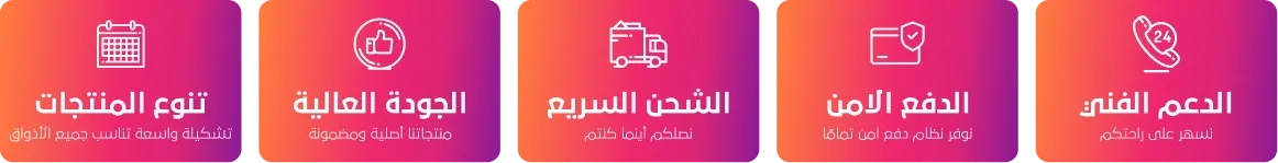 fixed banner