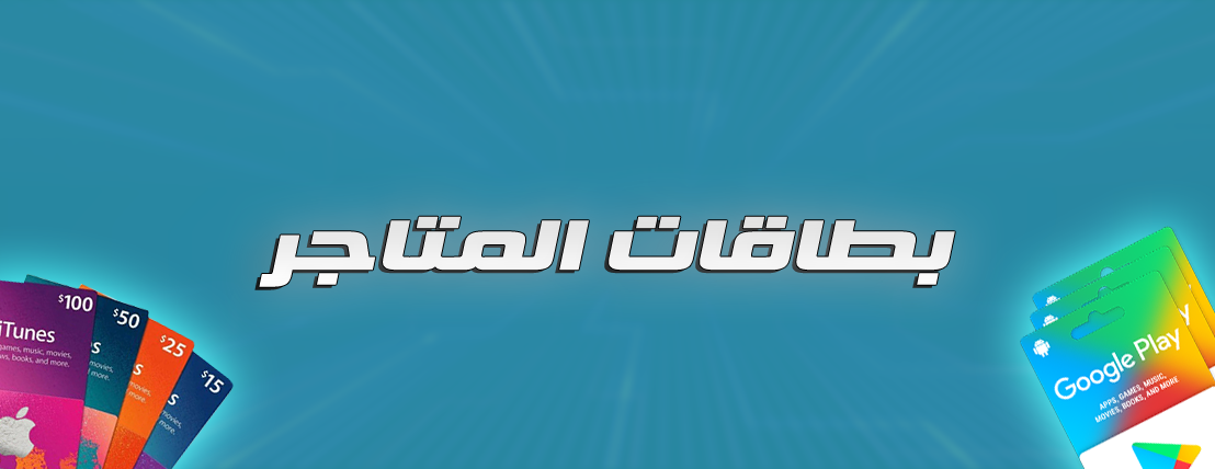 fixed banner