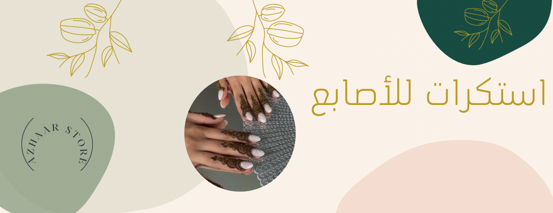 azhaar_store image-slider-5