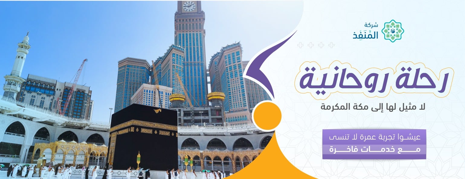 شركة المنفذ المثالي image-slider-5