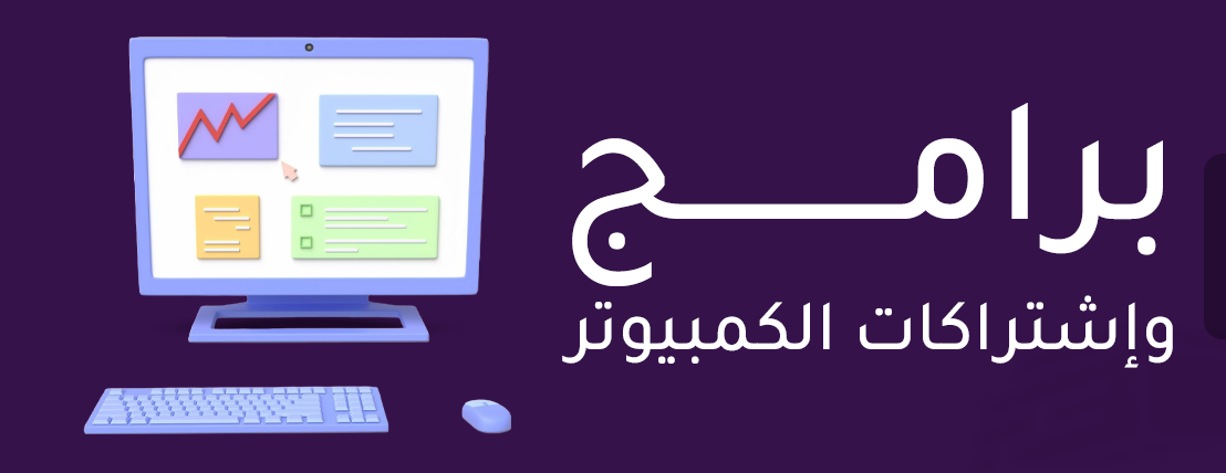 fixed banner