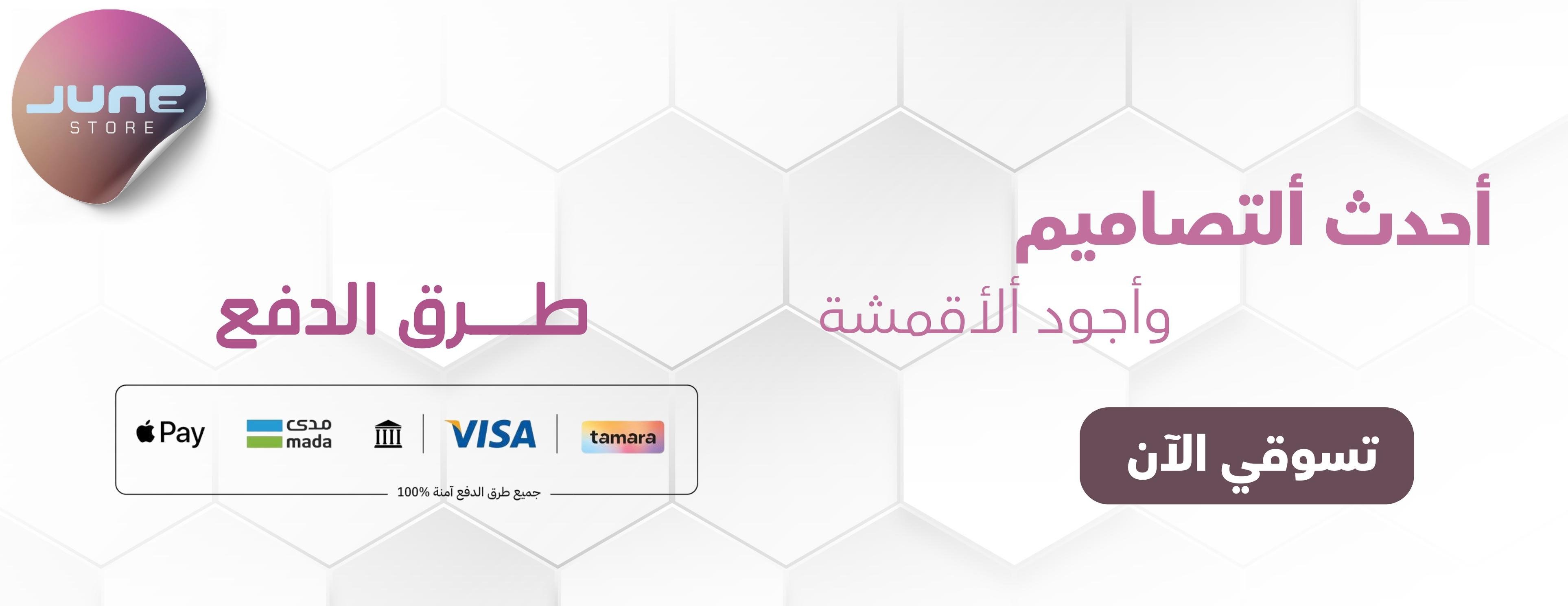 June store image-slider-1