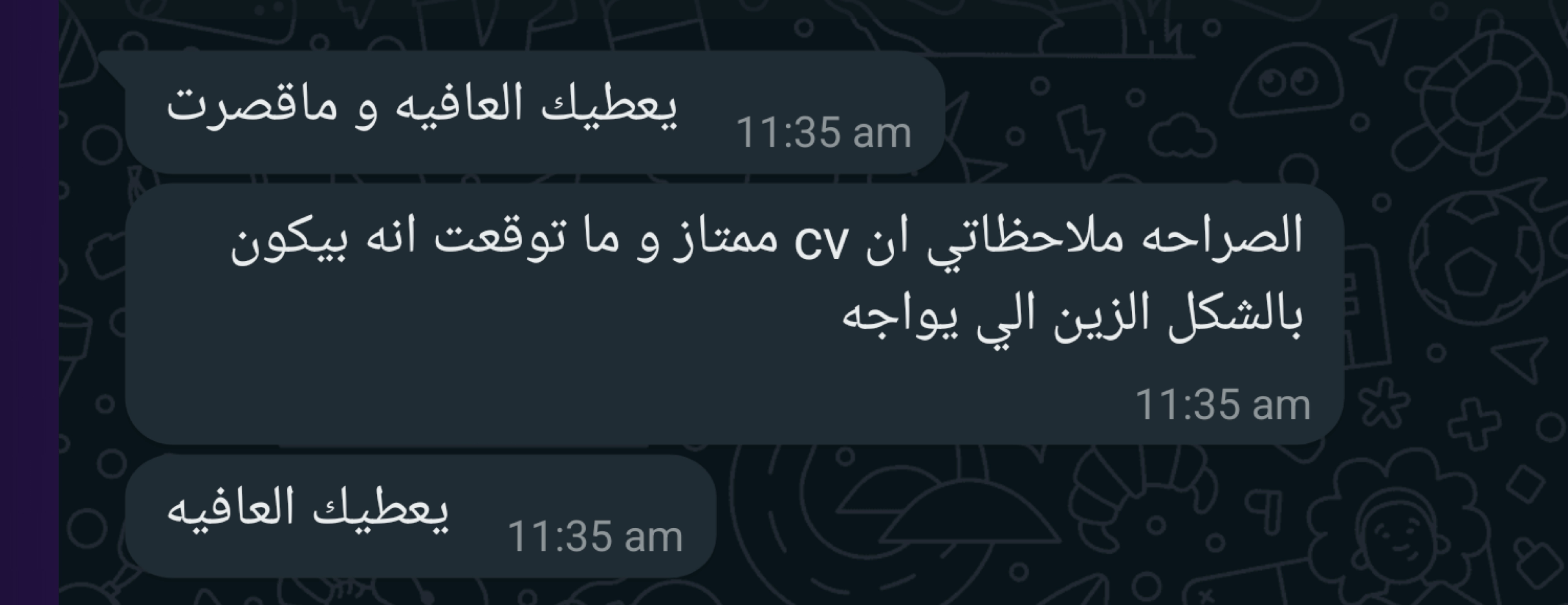 أفق image-slider-3