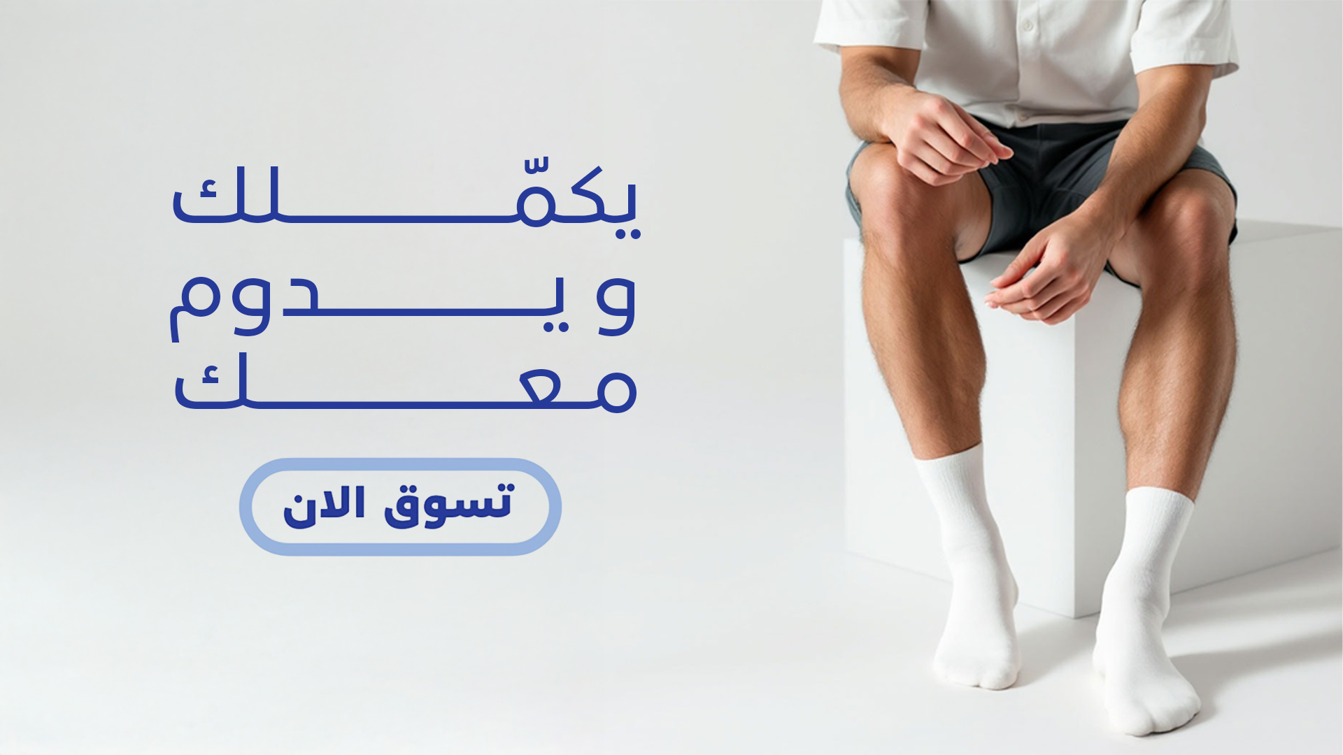 وِطَــــــاء