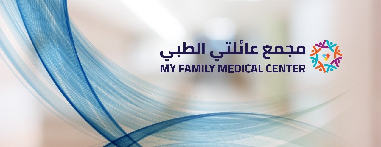 مجمع عائلتي الطبي image-slider-0