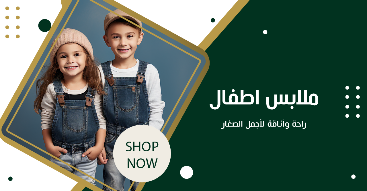 غين ستور image-slider-0
