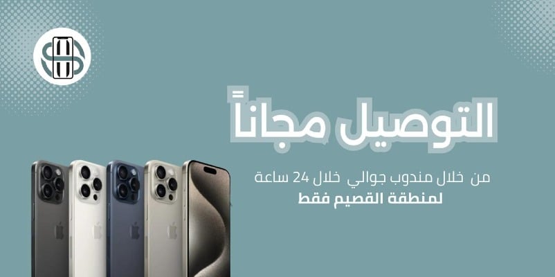 جوالي Jawally image-slider-0