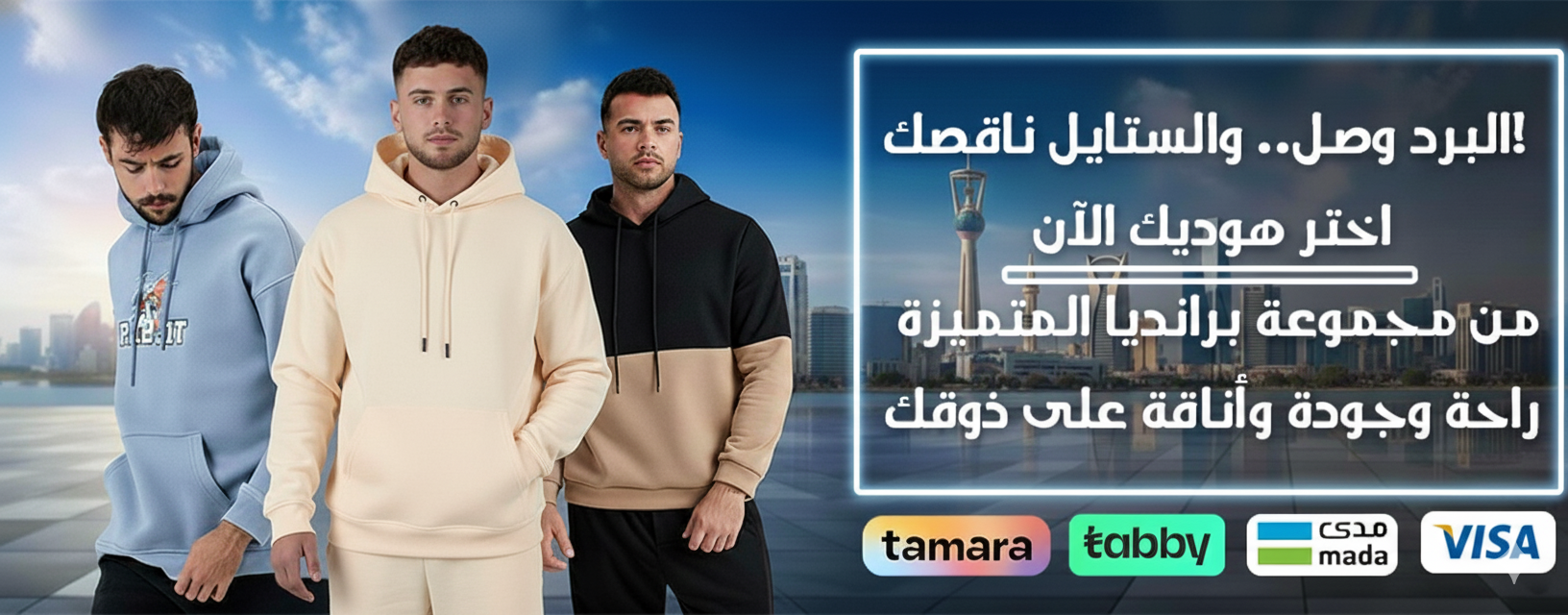 متجر برانديا