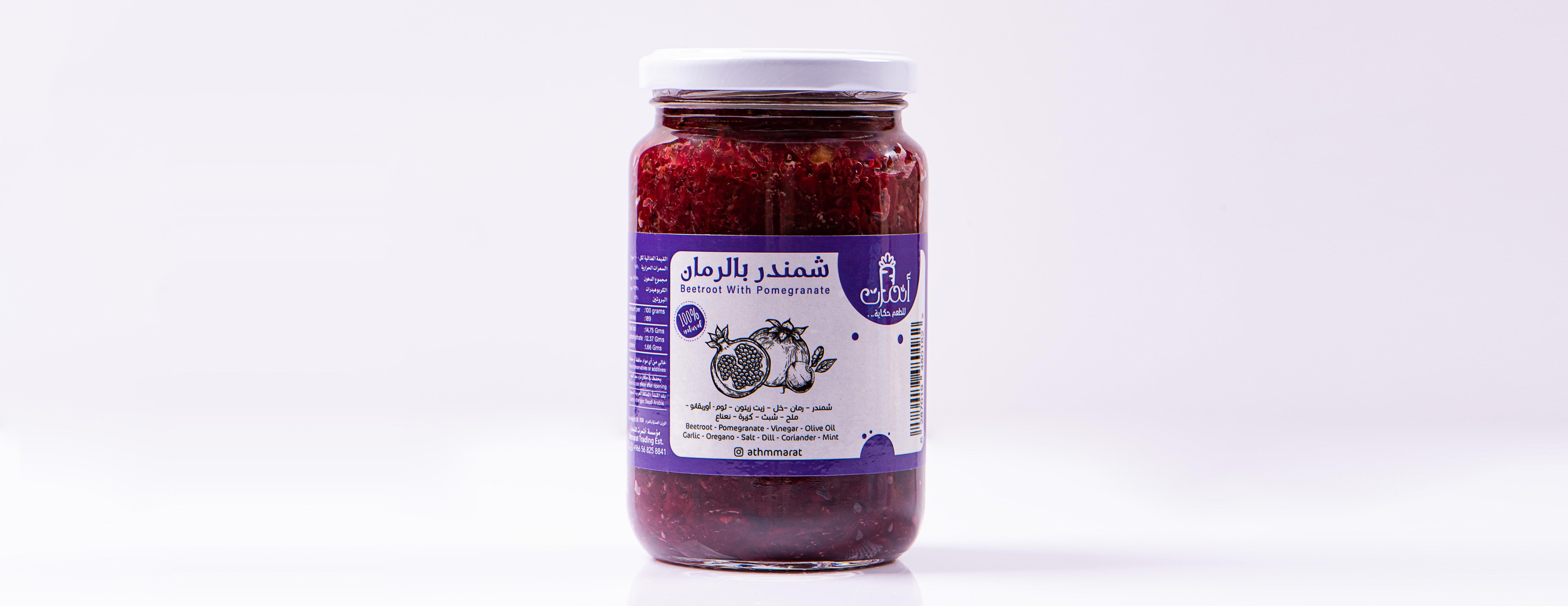 أثمرت image-slider-2