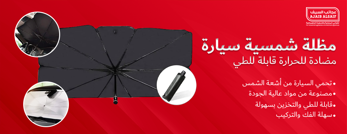 عجائب السيف image-slider-2