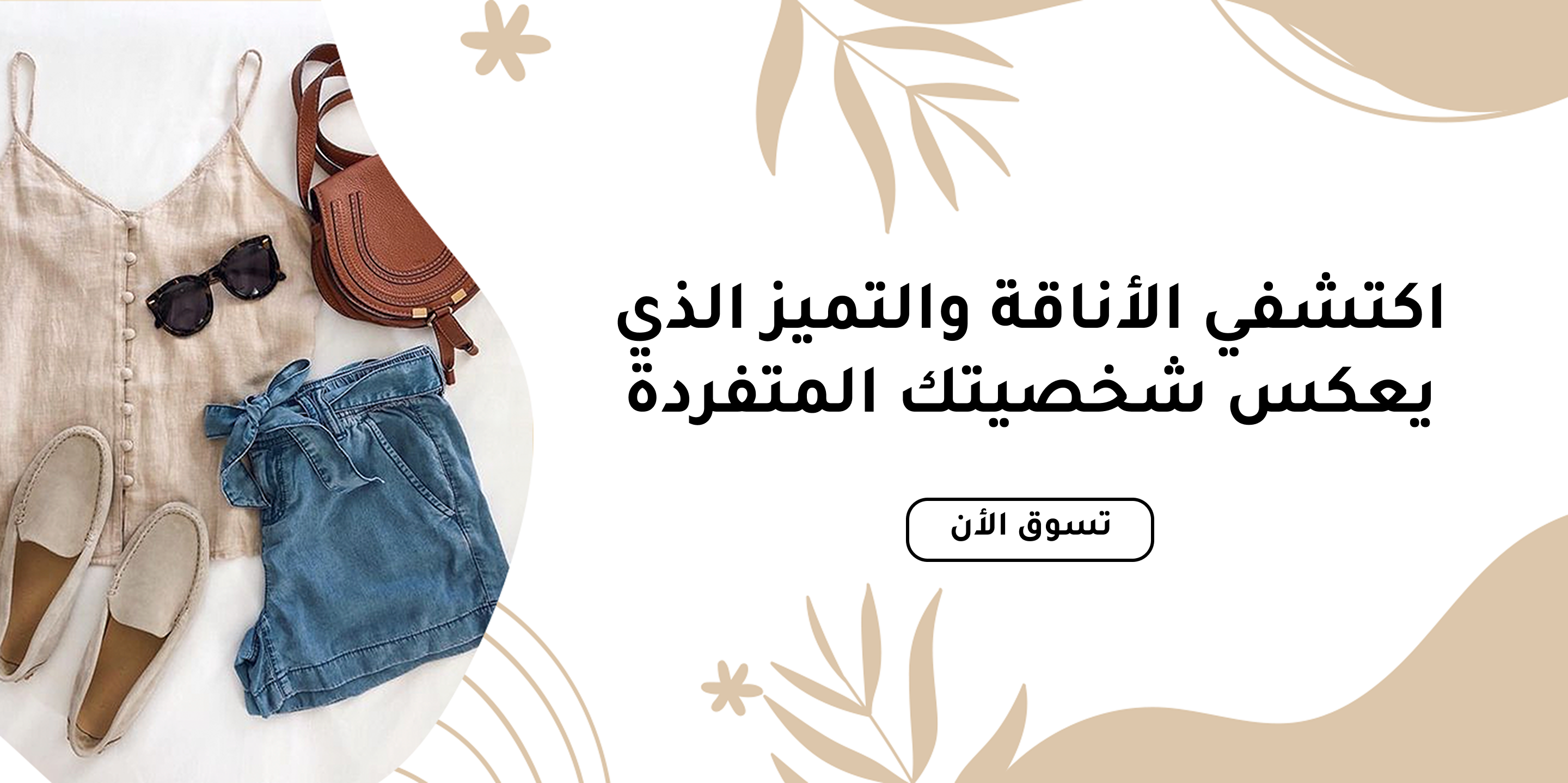 New Moda image-slider-0