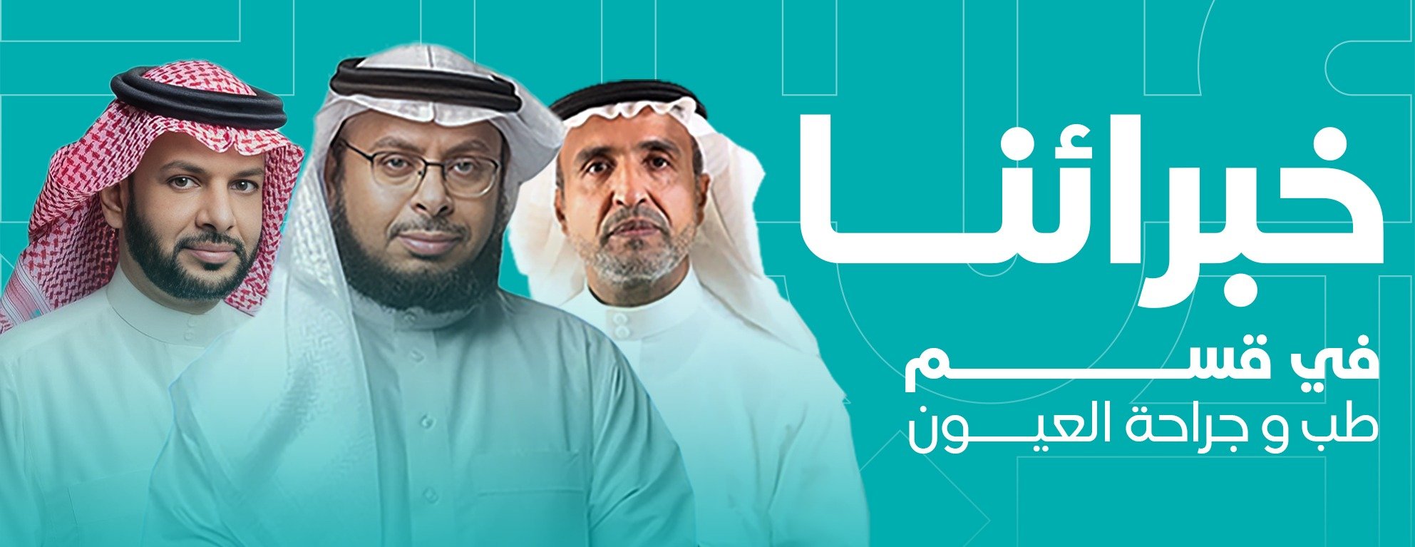 مجموعة عناية الخبراء الطبية image-slider-0