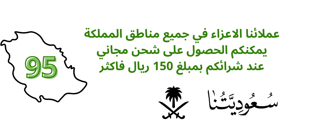 شاكر فون image-slider-0