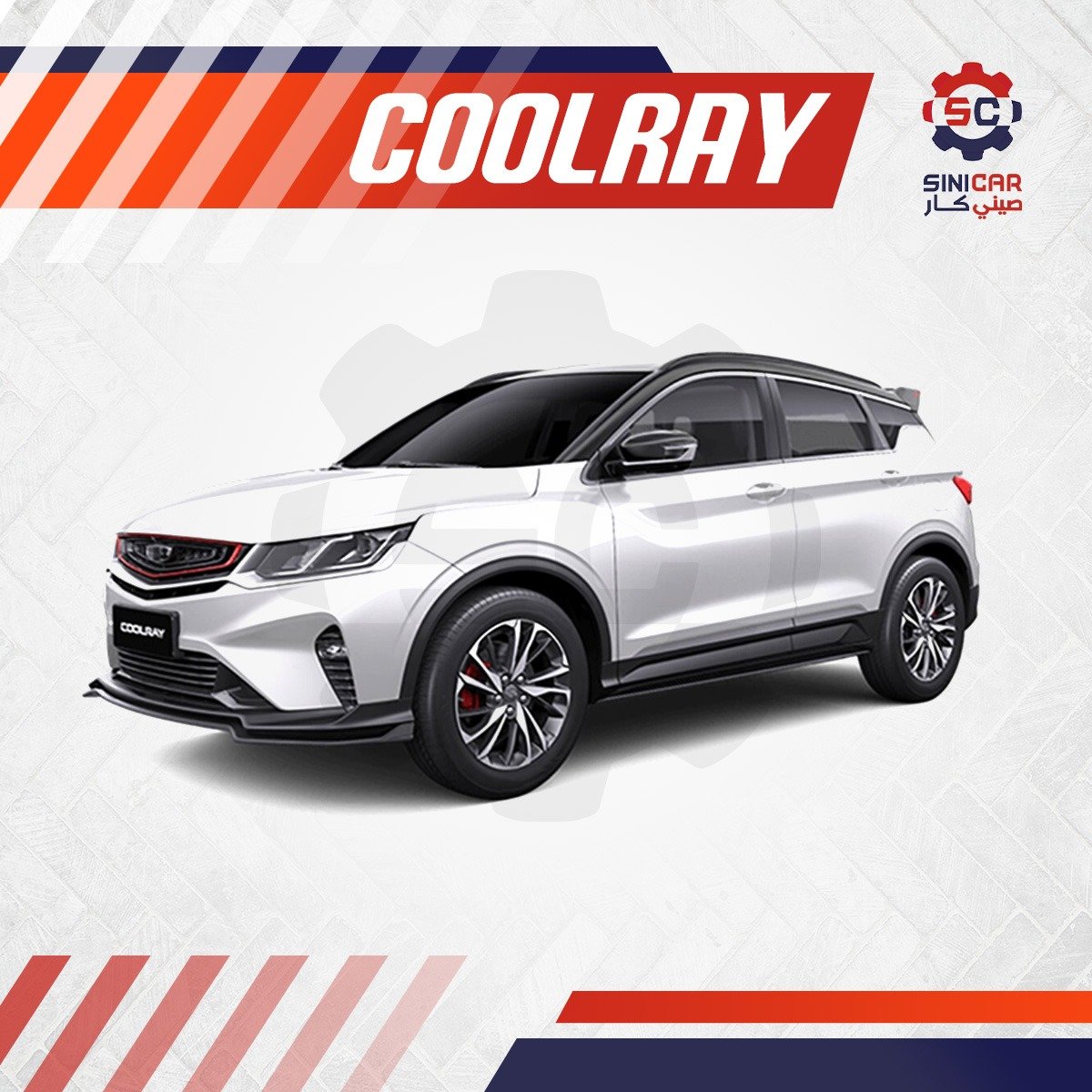 COOLRAY
