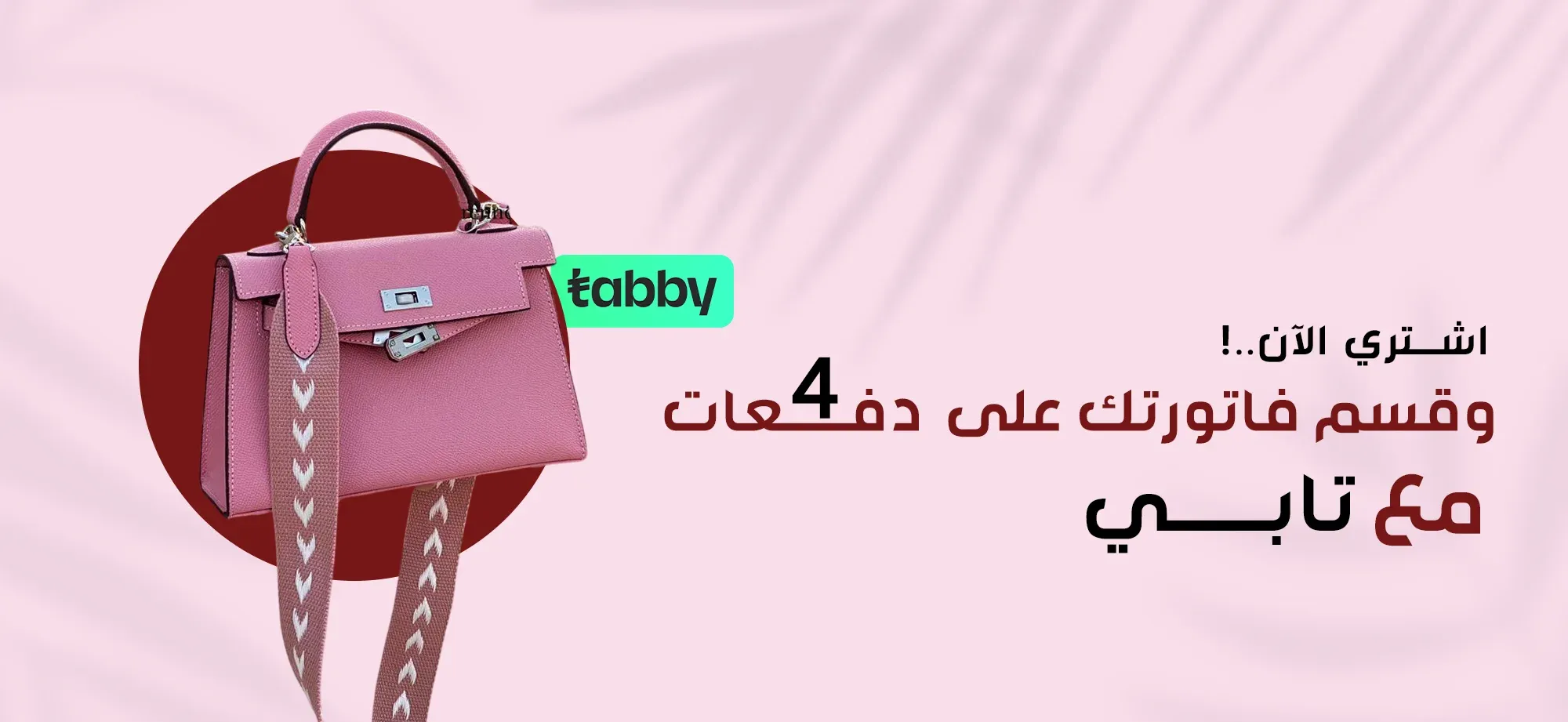 THE TREND image-slider-1