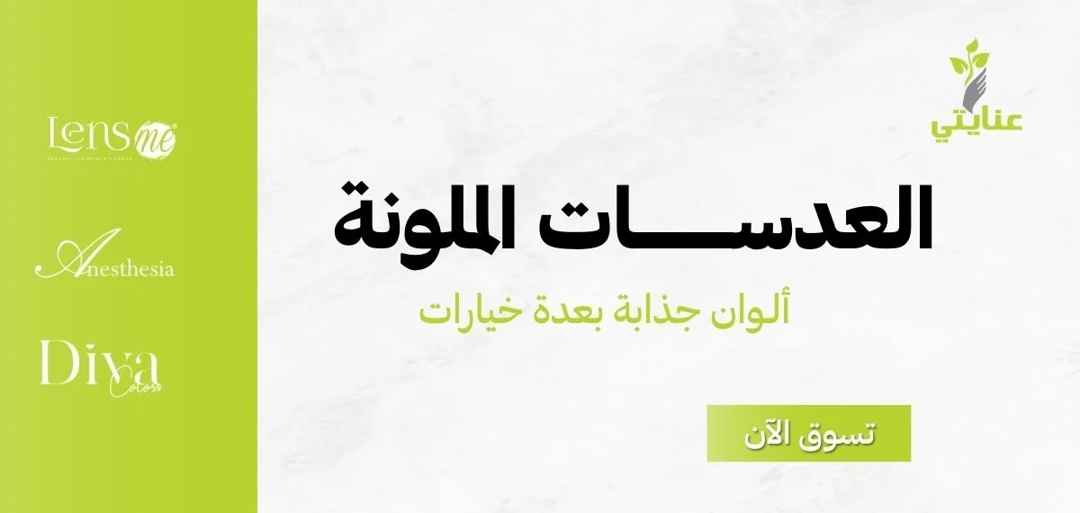fixed banner
