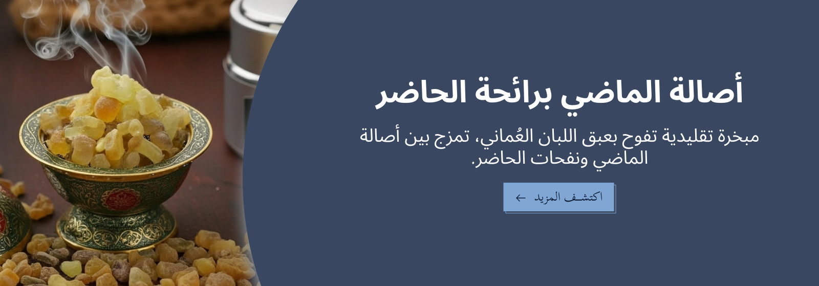 خواطر الخليج image-slider-0