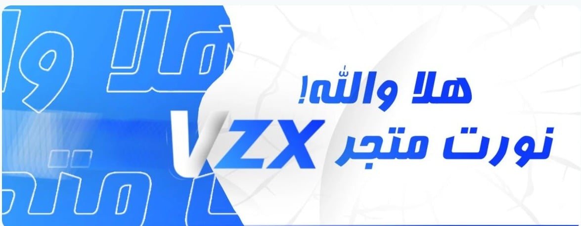 fixed banner