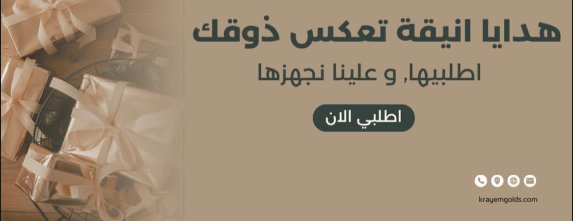 ذهبيات كريم image-slider-0