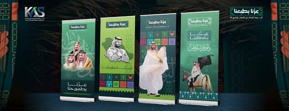 كاس للدعاية والاعلان image-slider-3