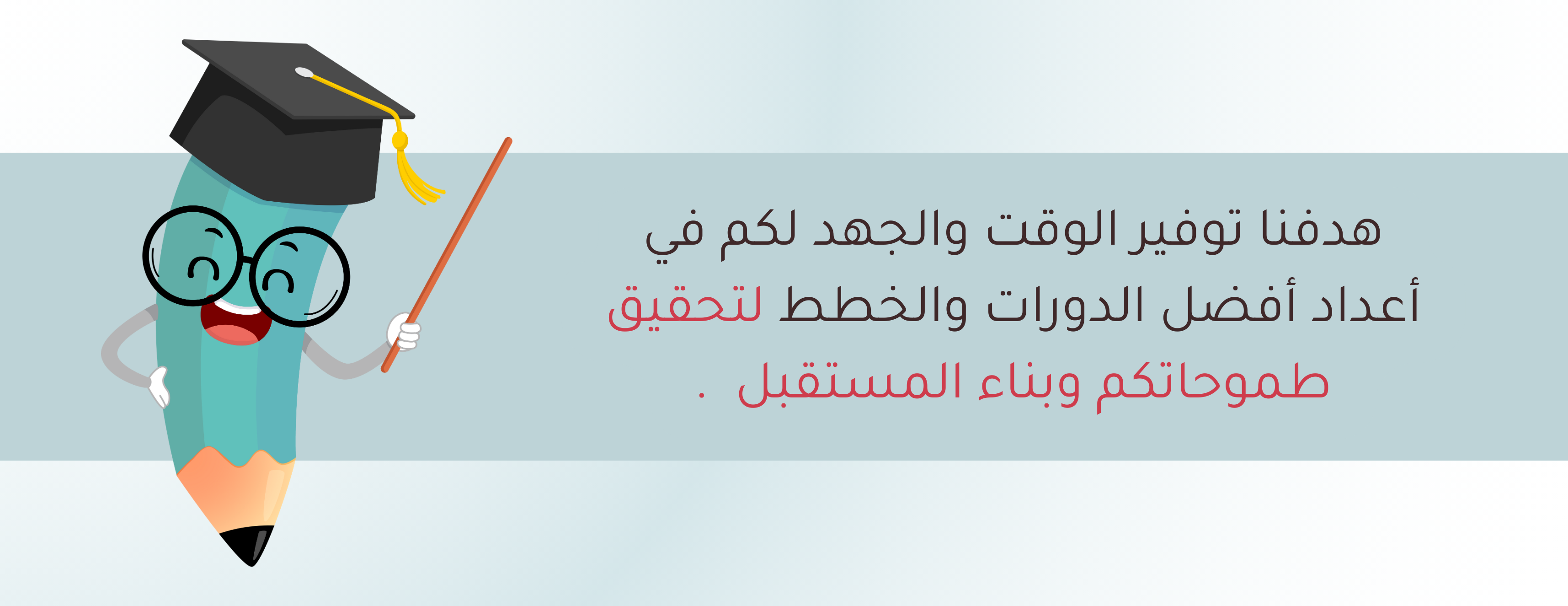 منصة ومضّة image-slider-2