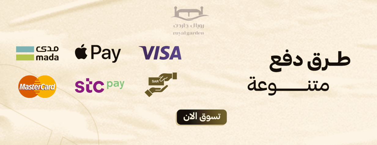 رويال جاردن image-slider-2
