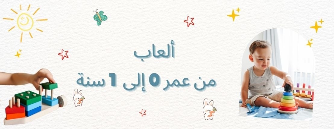 التعلم باللعب للألعاب التعليمية image-slider-0