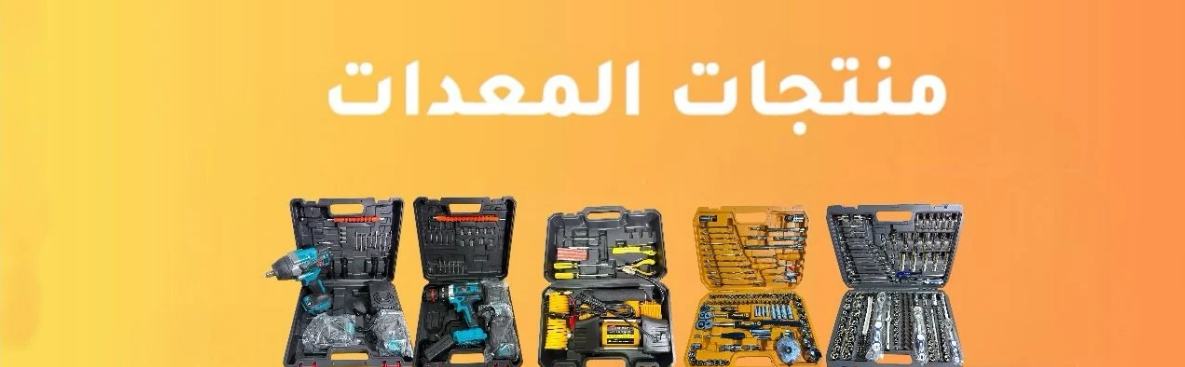 fixed banner