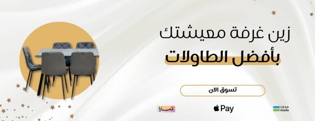 fixed banner