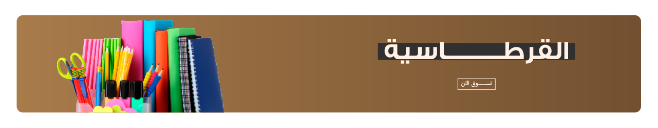 fixed banner