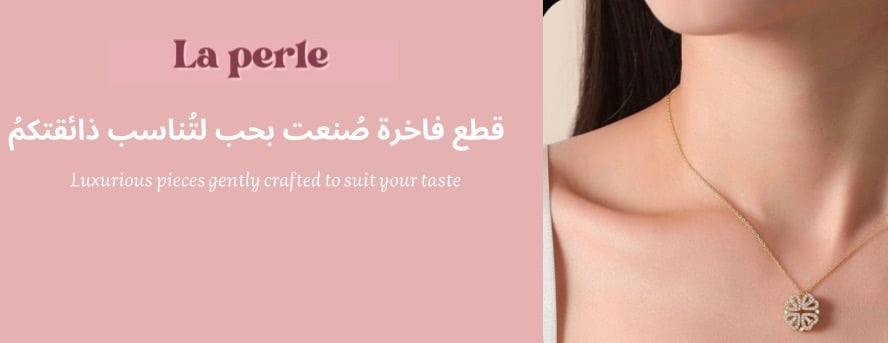 مجوهرات  LA  PERLE image-slider-0