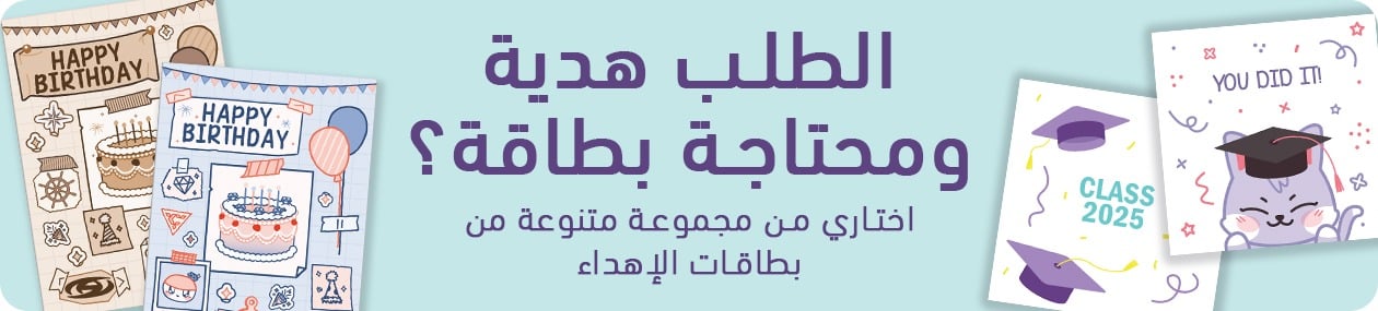 fixed banner