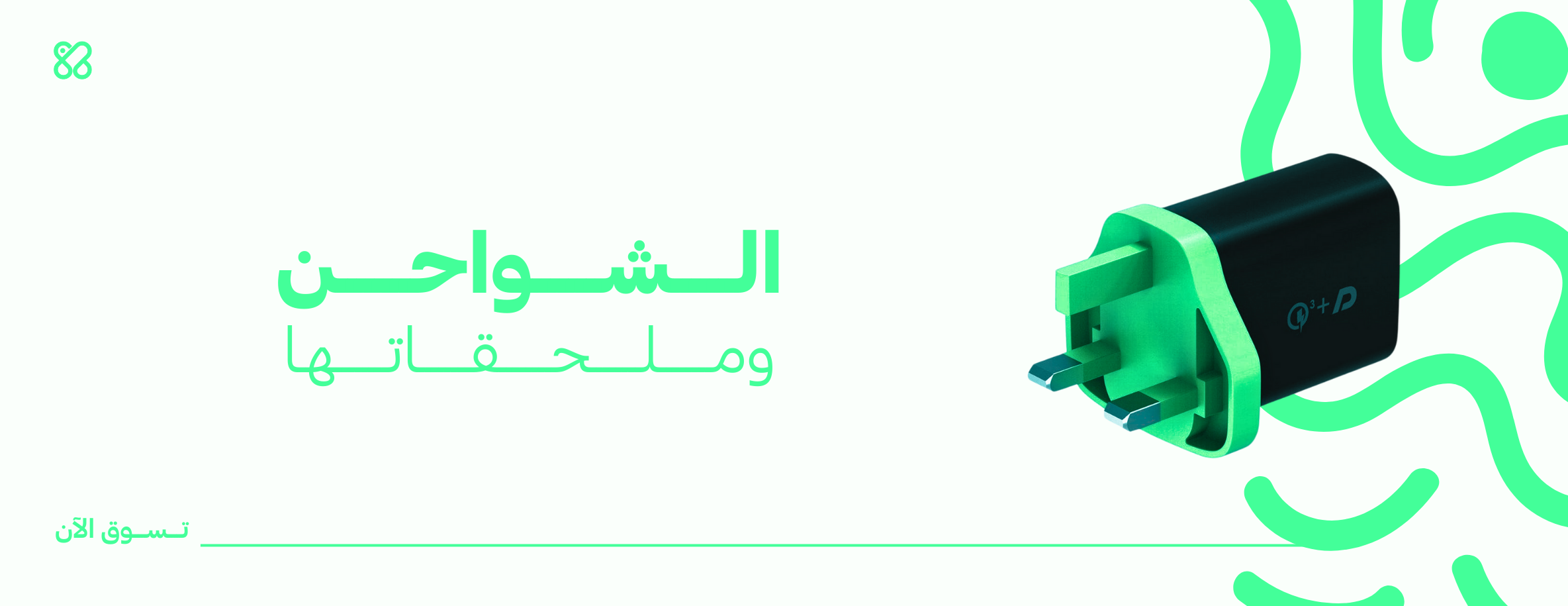 fixed banner