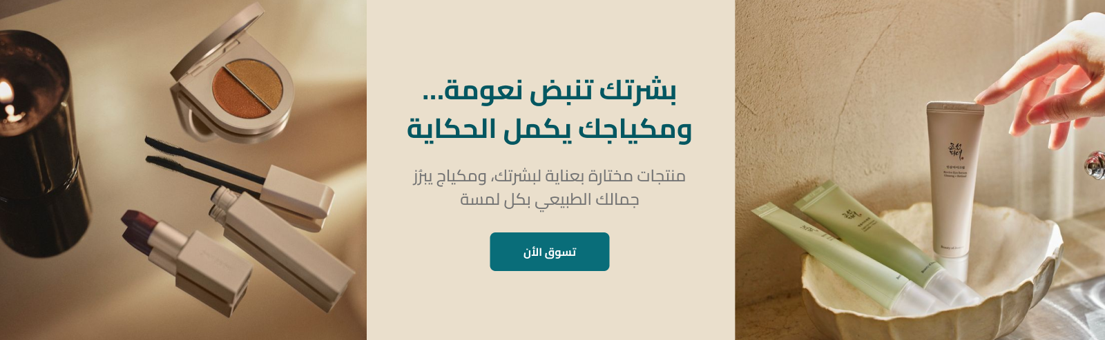 Beauty Aura image-slider-0