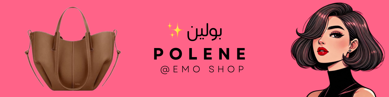 fixed banner