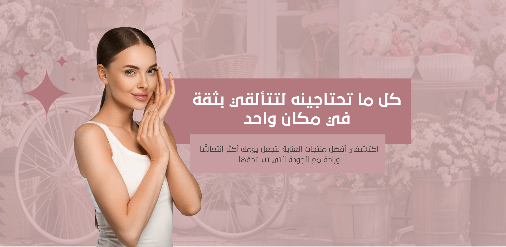 MAJISTIC GLOW image-slider-0