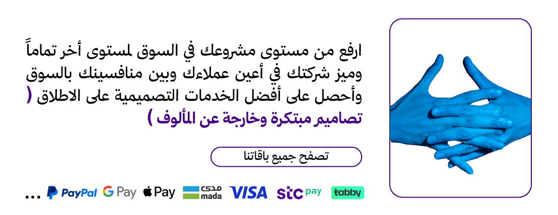 الفن الرقمي || AL-FAN AL-RAQMI image-slider-0