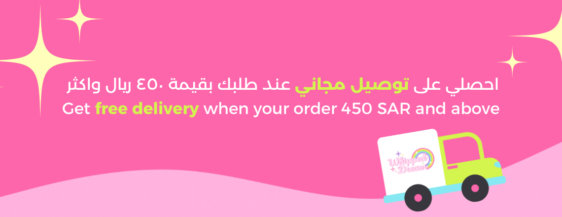 Whipped Dream | ويبد دريم image-slider-1