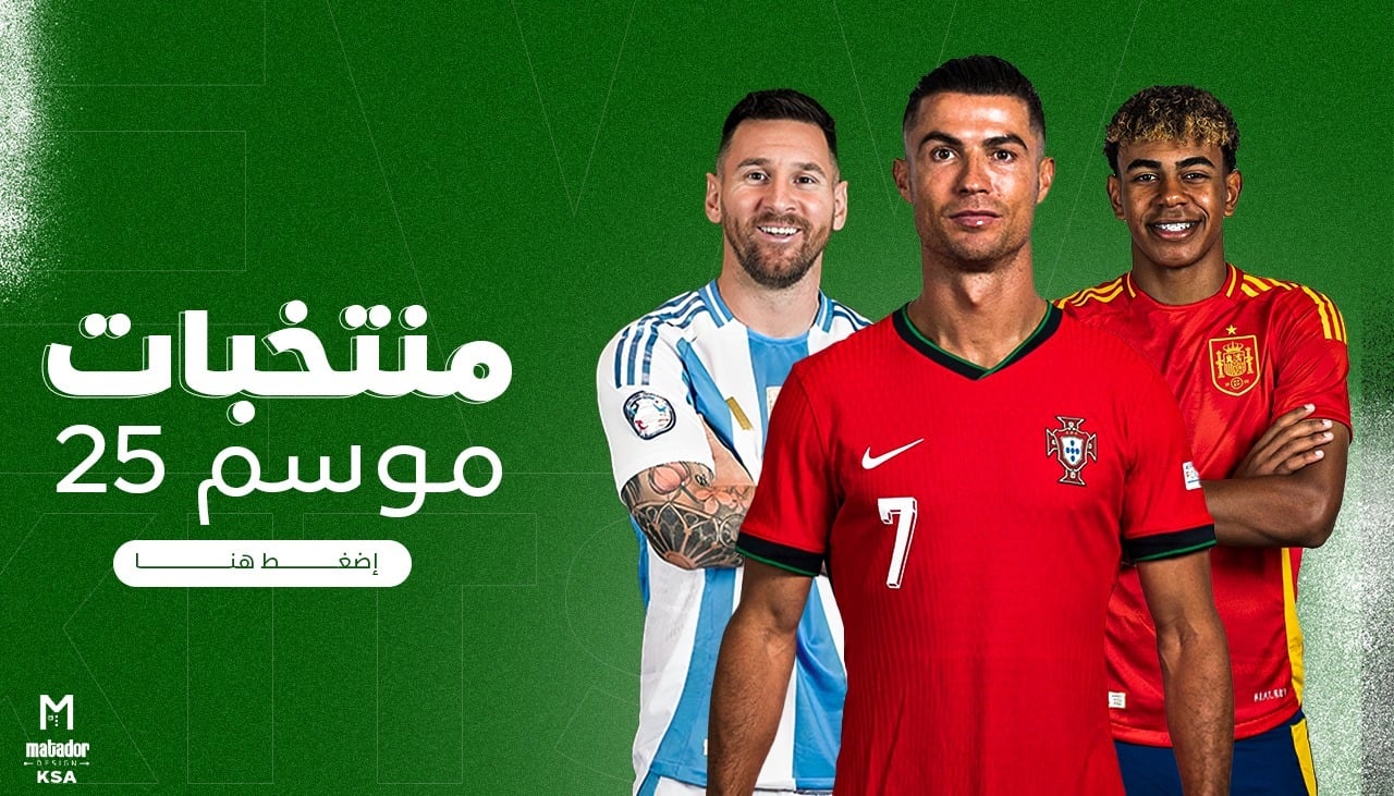 fixed banner