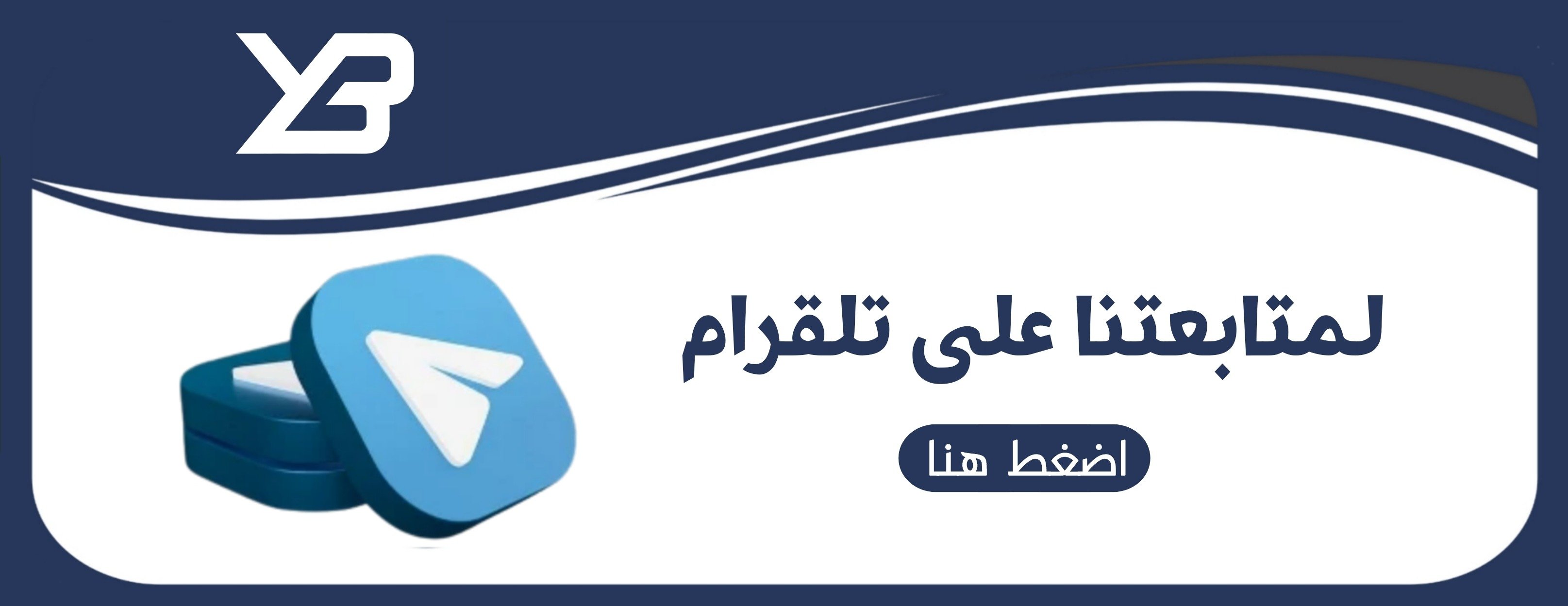 افراح لشحن الشدات image-slider-1