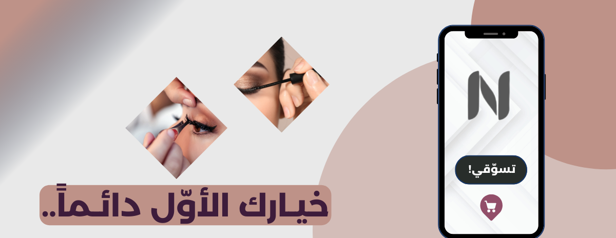 Nanosha Store image-slider-0