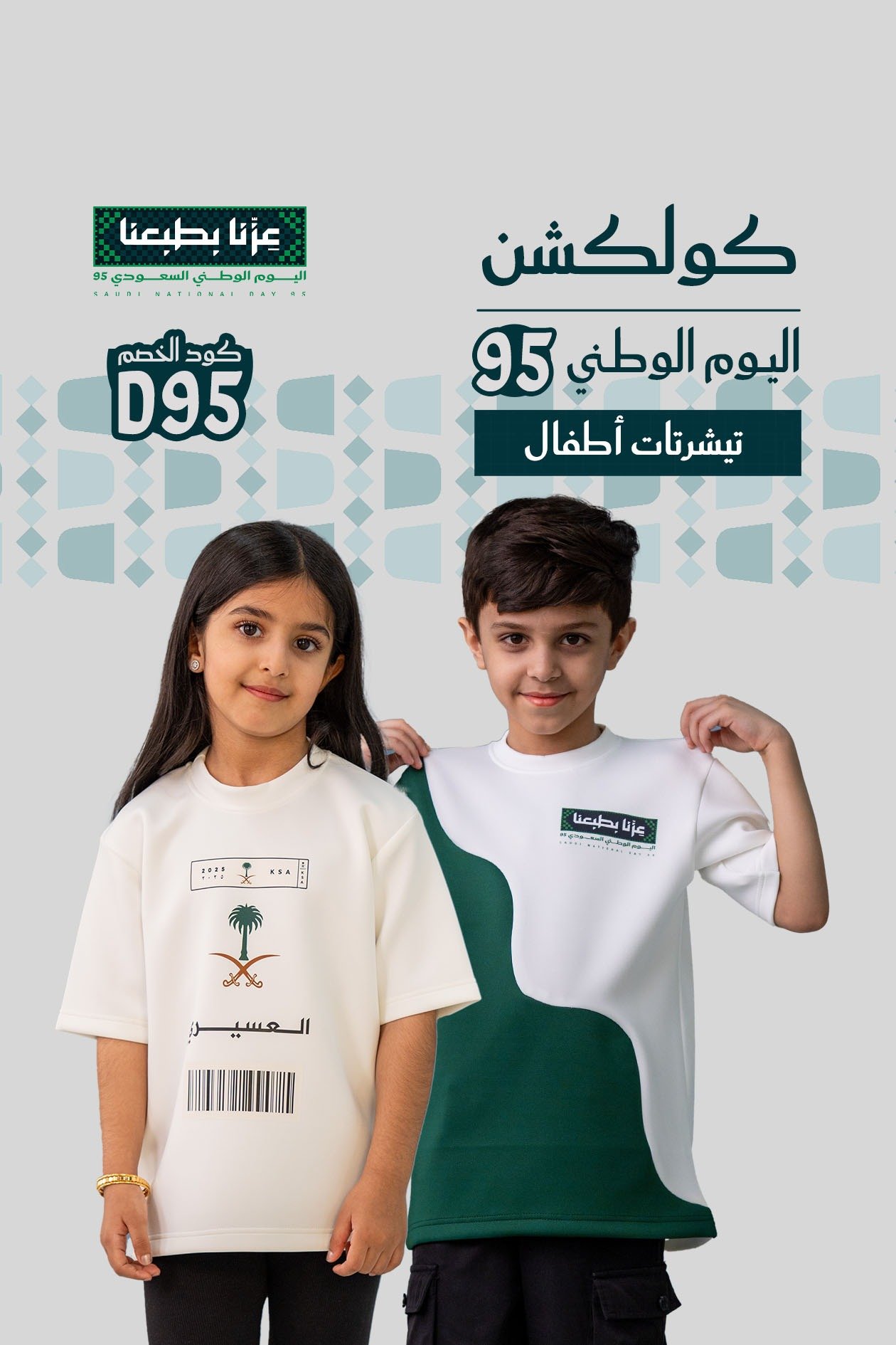 درة فنون للتجارة