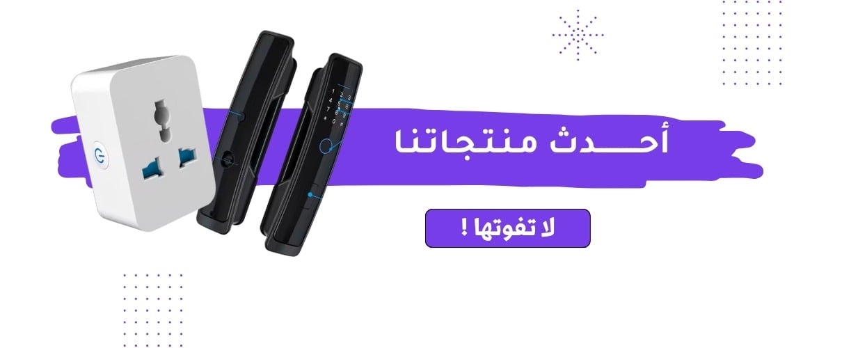 fixed banner