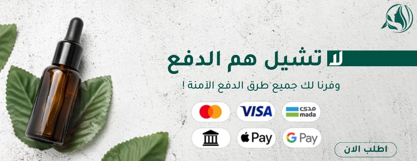 متجر الياقوته للعنايه بالشعر والبشره image-slider-1