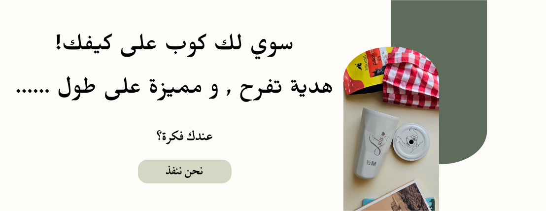 شُباك image-slider-3
